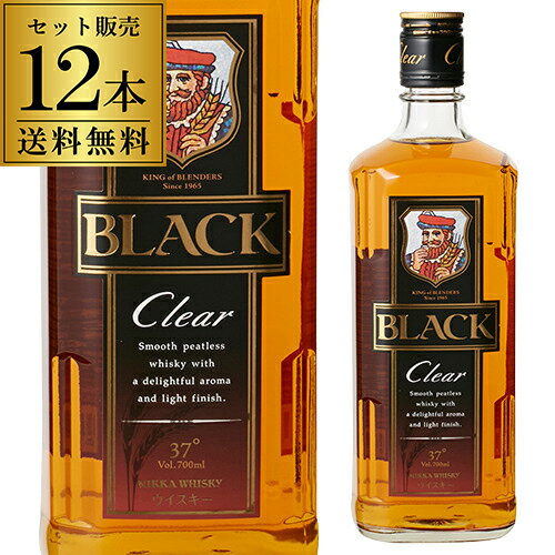 【全品P3倍 8/10限定】送料無料 ブラックニッカ クリア 37度 700ml 12本 ケース ジャパニーズ ウイスキー ニッカ ハイボール japanese whisky 長S 【全品P3倍 8/10限定】送料無料 ブラックニッカ クリア 37度 700ml 12本 ケース ジャパニーズ ウイスキー ニッカ ハイボール japanese whisky 長S