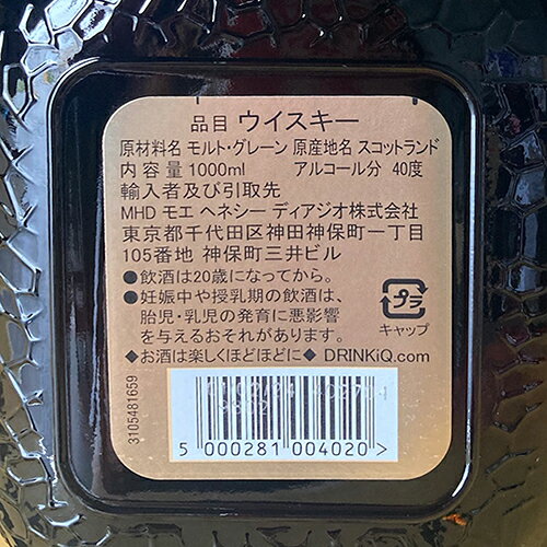 【送料無料】 オールドパー 12年 40度 正規品 玉付き ケース販売 12本 1L 1,000mlスコットランド スコッチ ブレンデッドウイスキー ウイスキー 長S