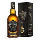 予約 シーバスリーガル 12年 匠リザーブ 700ml 40度 数量限定 日本先行発売 スコッチ ブレンデッドモルト ウイスキー 日本酒カスク 満寿泉 富山 whisky 長S 2024/9/26以降発送予定