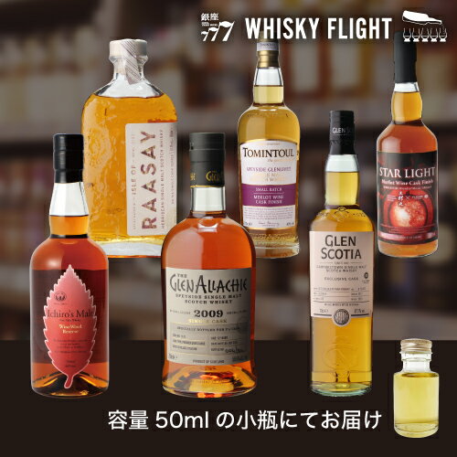 楽天市場】グレンアラヒー(本数(酒類)6)の通販 楽天市場】グレンアラヒー(本数(酒類)6)の通販