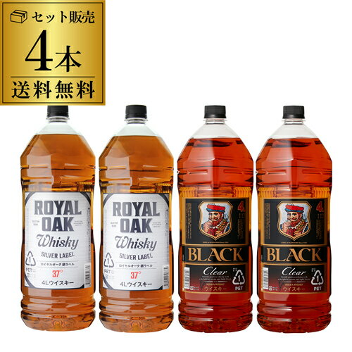 楽天市場】ブラックニッカ アロマの通販 楽天市場】ブラックニッカ アロマの通販