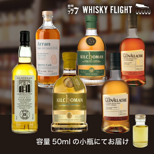 楽天市場】ウイスキー セット(本数(酒類)6)(飲み比べセット 楽天市場】ウイスキー セット(本数(酒類)6)(飲み比べセット