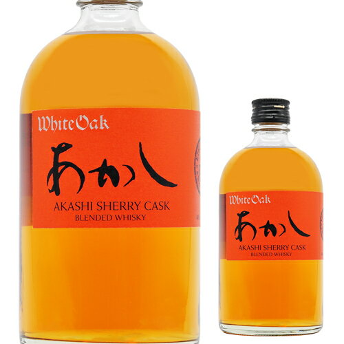 楽天市場】あかし(ウイスキー|ビール・洋酒)の通販 楽天市場】あかし(ウイスキー|ビール・洋酒)の通販