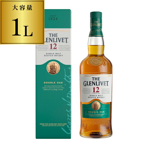 【全品P5倍 11/20限定】グレンリベット 12年 1000ml 40度 大容量700ml換算3,836円(税込) スペイサイド スコッチ ウイスキー 長S