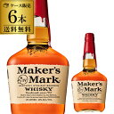 【全品P3倍 7/30限定】【送料無料】【6本販売】メーカーズマーク <正規>1750ml×6本ウイスキー whisky 長S