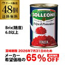 【300円OFFクーポン(6/1〜2日10時迄)】【全品P3倍 6/1(日)〜2(月)10時迄】(メーカー希望小売22,560円→処分価格7,896円 訳あり ...