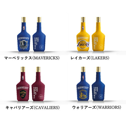 ヘネシー VS NBA チームスリーブ 700ml 40度正規品 数量限定 コニャック バスケットボール Hennessy Basketball 長S※ボトルはお選びいただけません※スリープは取り外し可能、中身は通常ラベルと同じです。