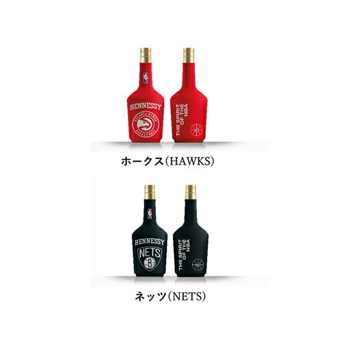 ヘネシー VS NBA チームスリーブ 700ml 40度正規品 数量限定 コニャック バスケットボール Hennessy Basketball 長S※ボトルはお選びいただけません※スリープは取り外し可能、中身は通常ラベルと同じです。