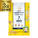 【300円OFFクーポン&全品3倍(10/1~2日10時迄)】【全品P3倍 9/30限定】ロカボナッツ マヌカハニー 140g 3袋 一週間分 ミックスナッツ アーモンド ヘーゼルナッツ クルミ デルタ 長S
