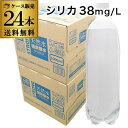 【全品P5倍 11/25限定】炭酸水 1L 24本 シリカ38mg/L シリカ炭酸水 シリカ水 ラベルレス チェリオ 強炭酸水 送料無料 1L 24本(12本×...