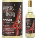 ウェポン オブ レジェンド カリラ2012 7年 デュランダル 700ml 58.4度 ウイスキー ウィスキー アイラ シングルモルト whisky 長S