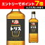 11/21 20 ȥ꡼ǥݥUPۥȥ꡼ ȥꥹ 饷å 700ml[ĹS]ǳäƥȥꥹϥܡ [][]japanese whisky