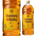 送料無料 角瓶 4000ml 4L サントリー ウイスキー ウィスキー japanese whisky 長S