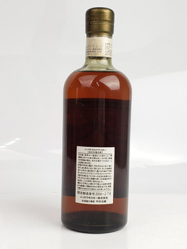 【送料無料/12本セット】山崎NV 43度 700ml (箱なし)