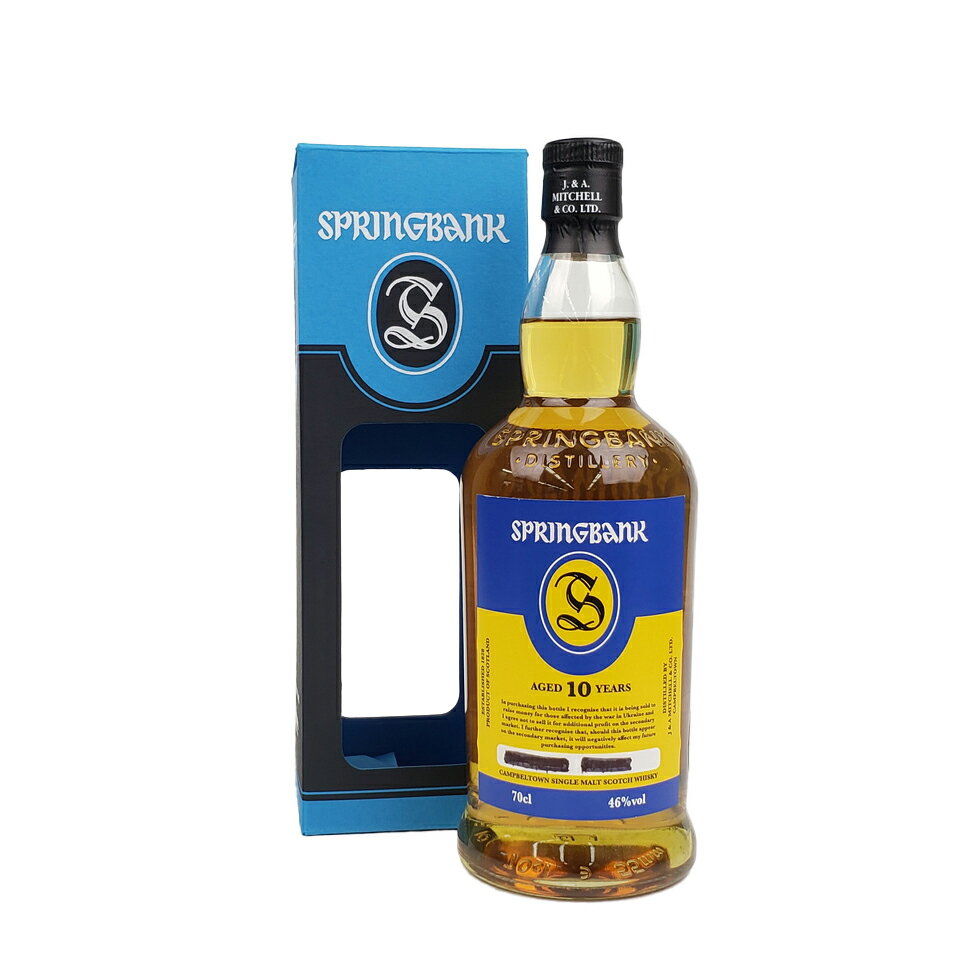 スプリングバンク 10年 For Ukraine Appeal シングルモルトウイスキー 46 700ml 箱付き/Springbank 10 Years Old For Ukraine Appeal