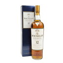 マッカラン　12年　エレガンシア　40%　1000ml　箱付き ／Macallan 12 Years Old Elegancia 1000ml