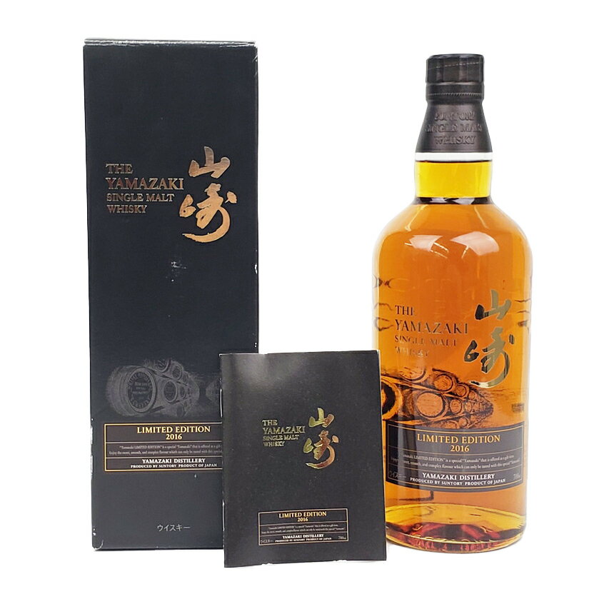 サントリー　山崎　2016リミテッドエディション　シングルモルトウイスキー　43％　700ml　冊子＆箱付き ／Suntory Yamazaki Limited Edition 2016 700ml