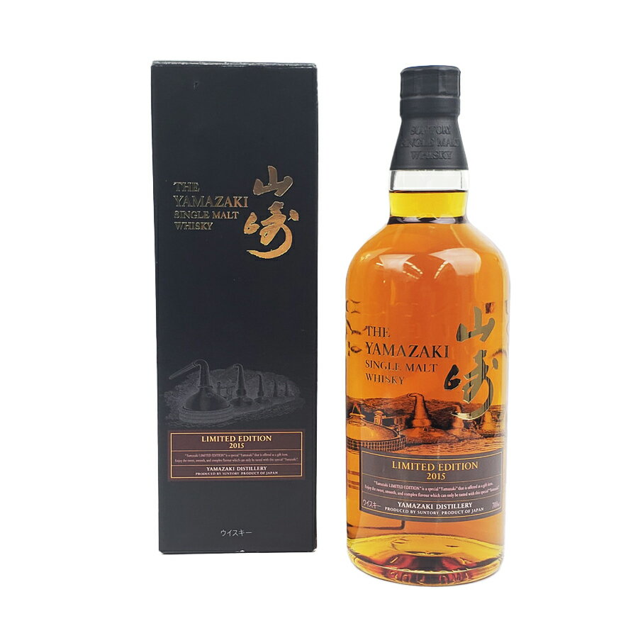 サントリー　山崎　2015リミテッドエディション　シングルモルトウイスキー　43%　700ml　箱付き/THE YAMAZAKI　LIMITED EDITION　2015 SINGLE MALT WHISKY