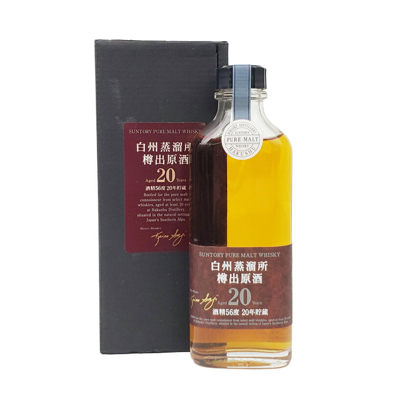 白州蒸溜所 20年 樽出原酒 56% 190ml ミニボトル／Hakushu Distillery 20years old 56% 190ml mini bottle