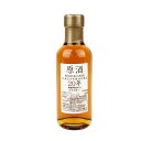 余市蒸溜所限定 原酒 20年 シングルカスク ウイスキー 61% 180ml 箱無 | Yoichi Distillery Limited, Original 20 Year Old Single Cask Whisky, 61%, 180ml, no box