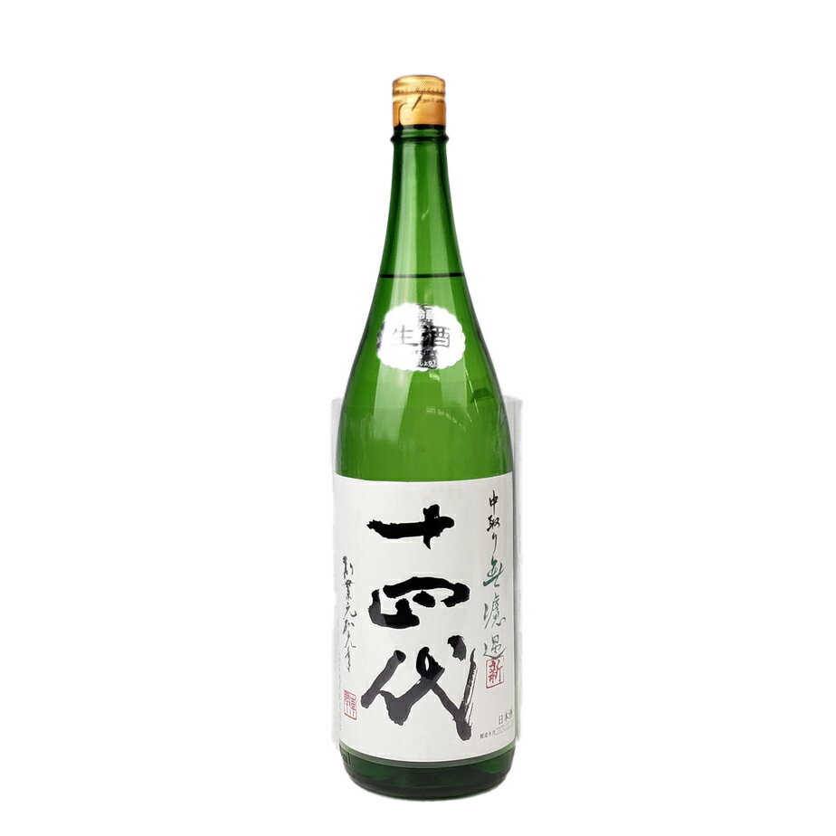 十四代 純米吟醸 日本酒 十四代 角新 無濾過 15度 1800ml※製造:2023.12 / Kakushin XIV unfiltered 15% 1800ml