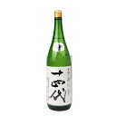 十四代 角新 無濾過 15度 1800ml※製造:2023.12 / Kakushin XIV unfiltered 15% 1800ml