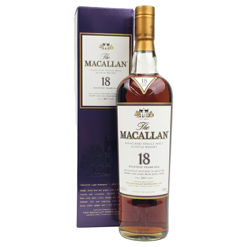 マッカラン 18年 2017 43% 700ml 箱付 / Macallan 18 years 2017 43% 700ml