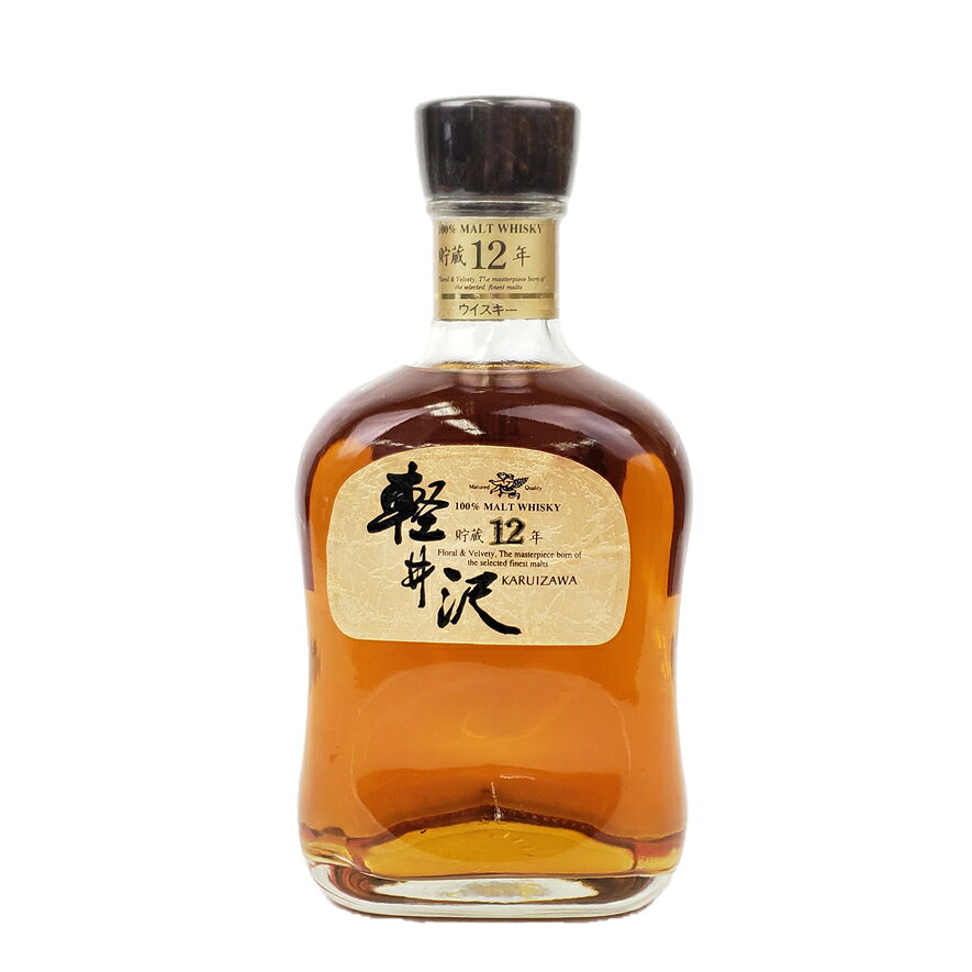 【東京都内限定発送】 軽井沢 貯蔵12年 40% 700ml 箱無/Karuizawa stored 12 years old 40% 700ml no box