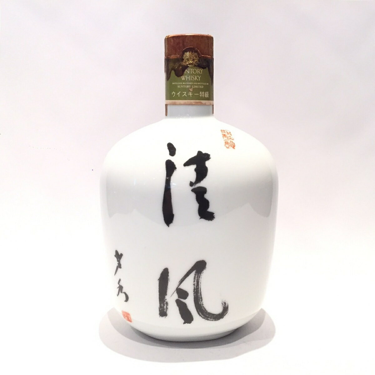 楽天市場】陶器(ブランドサントリー)(ウイスキー|ビール 楽天市場】陶器(ブランドサントリー)(ウイスキー|ビール