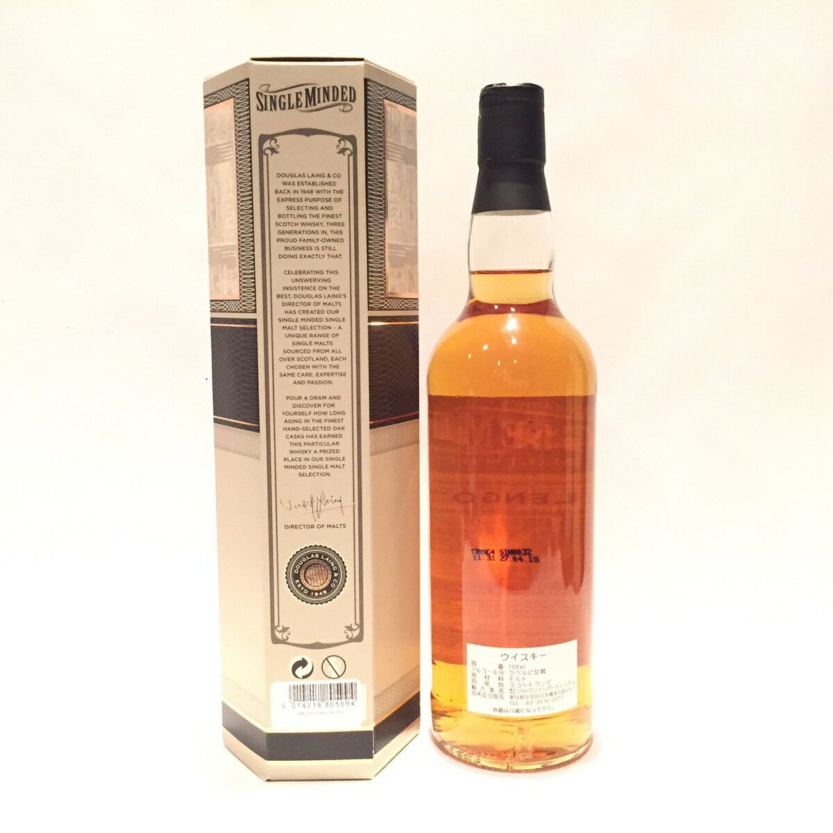 グレンゴインGlengoyne Douglas Laig'sSingle Minded Aged 10 Years 43%aic/vol / 700ml