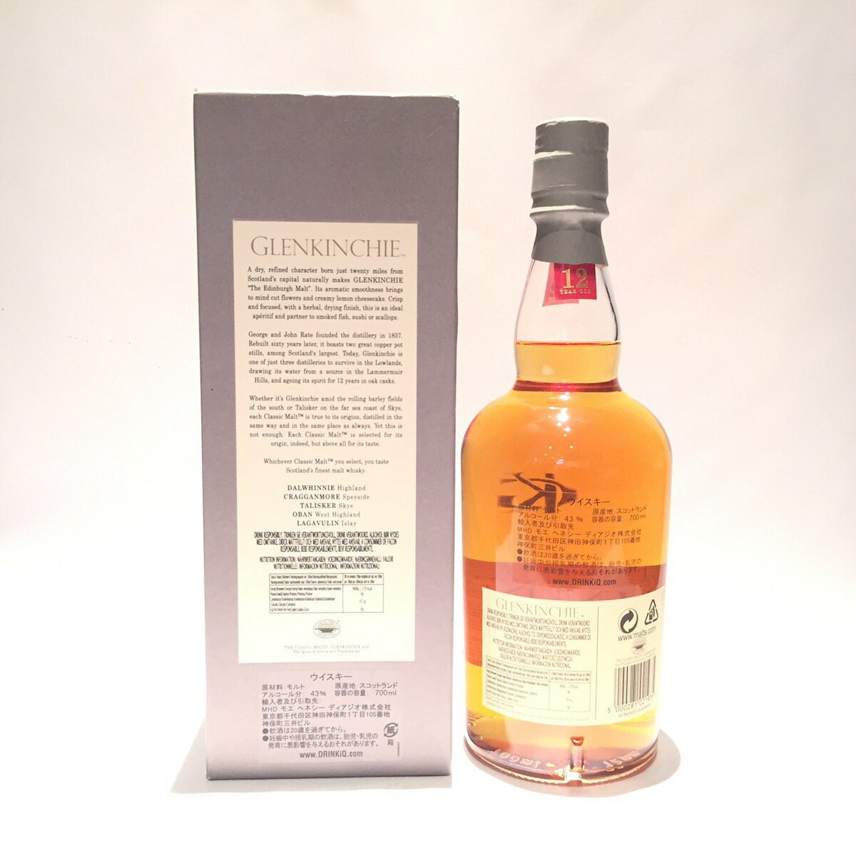 グレンキンチー Glenkinchie Original Bottling 12 years old 43%vol / 70cl