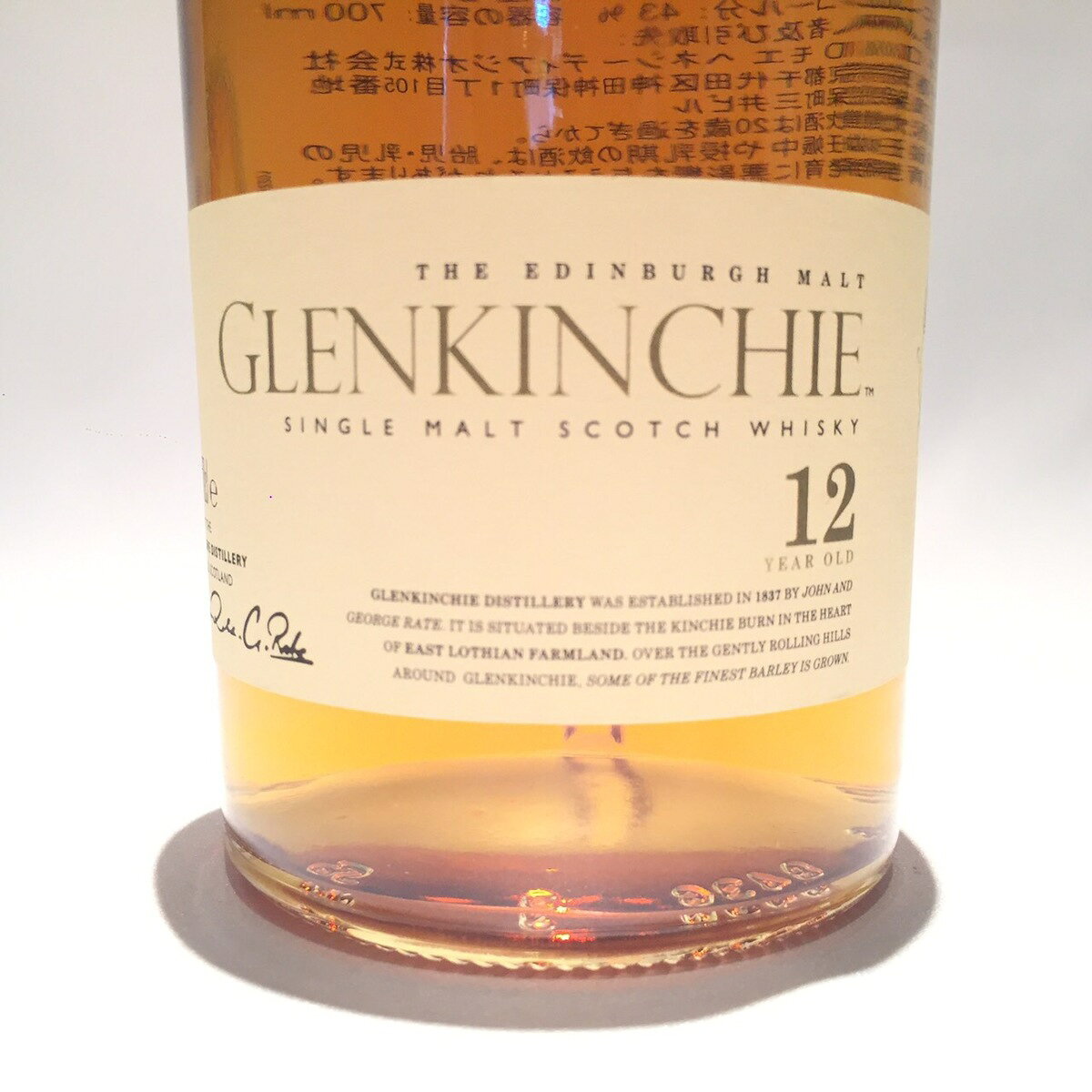 グレンキンチー Glenkinchie Original Bottling 12 years old 43%vol / 70cl