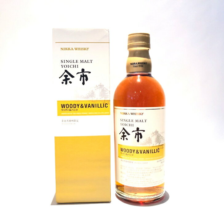 ニッカ シングルモルト余市ウッディ＆バニラ余市蒸留所限定NIKKA YOICHIWOODY&VANILLIC55％ / 500ml