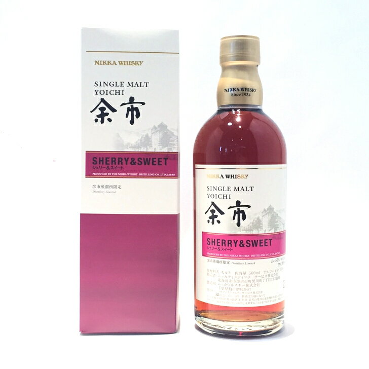 ニッカ シングルモルト余市シェリー＆スイート余市蒸溜所限定NIKKA YOICHISHERRY & SWEET55％ / 500ml