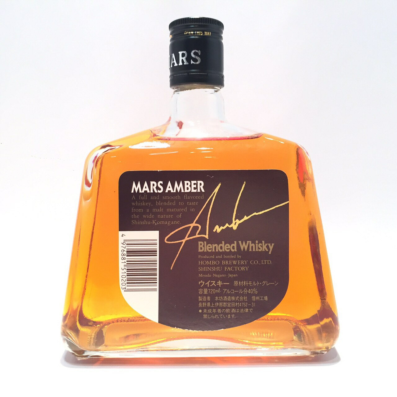 マルスウィスキーアンバーMARS AMBERBlended Whisky40% / 720ml