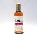 ニッカシングルモルトウィスキー宮城峡蒸溜所限定シェリー＆スイートNIKKASINGLE MALT WHISKYMIYAGIKYOSHERRY ＆ SWEET55％ / 180ml