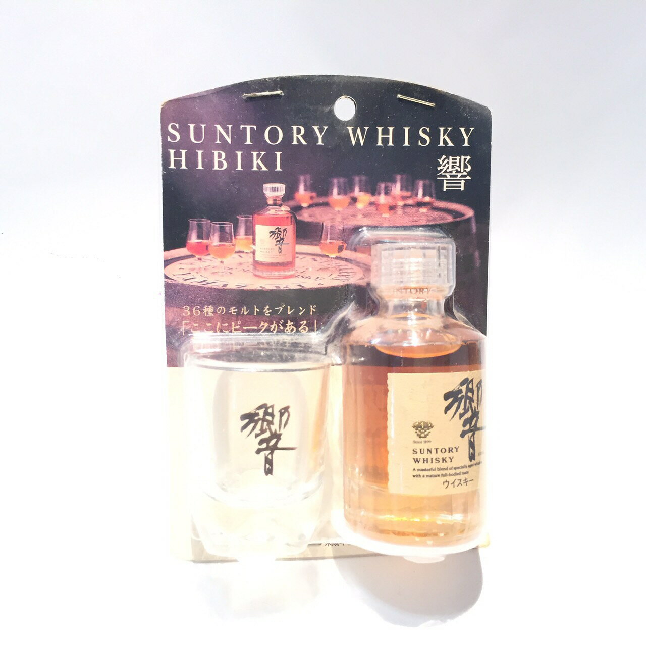 サントリー 響ミニボトル＆ショットグラスセットSUNTORY WHISKY HIBIKISET OF MINIATURE BOTTLE ＆ SHOT GLASS50ml ／43％Shot glass：容量約30ml