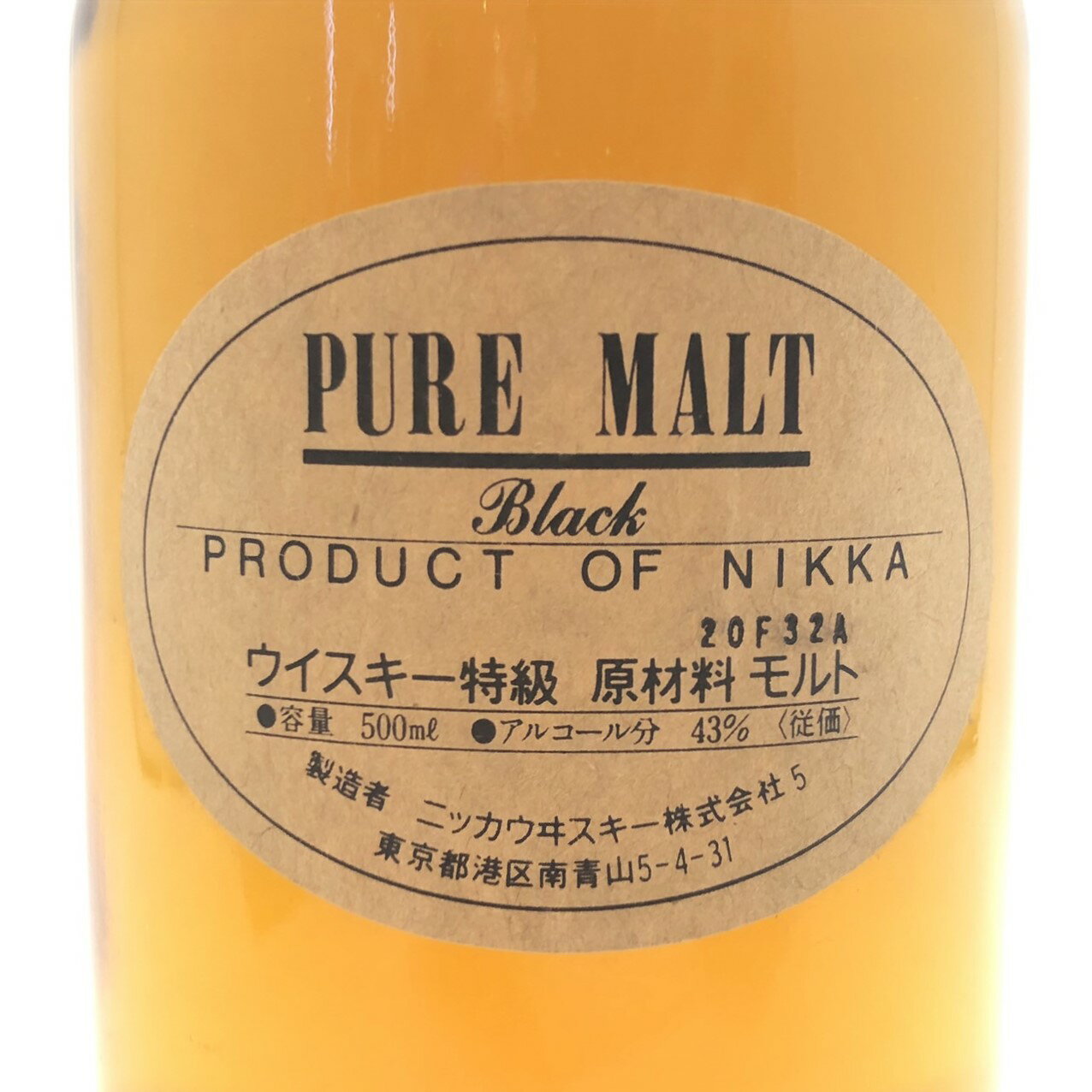 特級 ニッカピュアモルト ブラック 黒PRODUCT OF NIKKAPURE MALT Black43% / 500ml