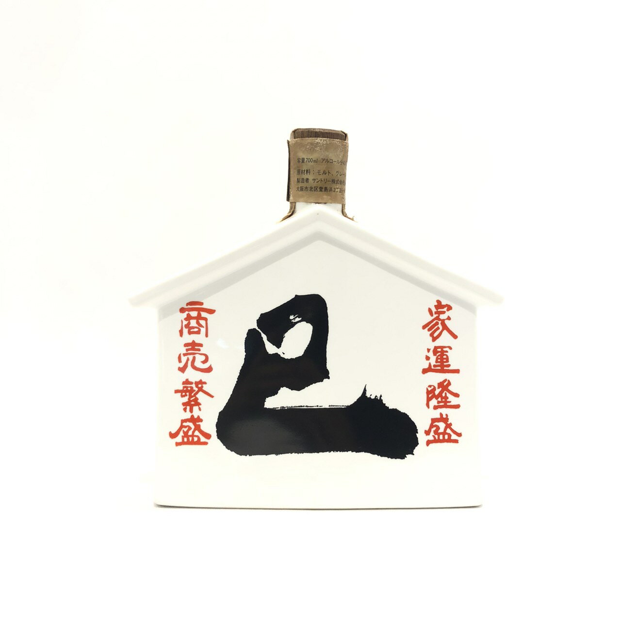 特級 サントリー オールド干支ボトル 「巳年」SUNTORY OLDzodiac bottle Snake700ml / 43%