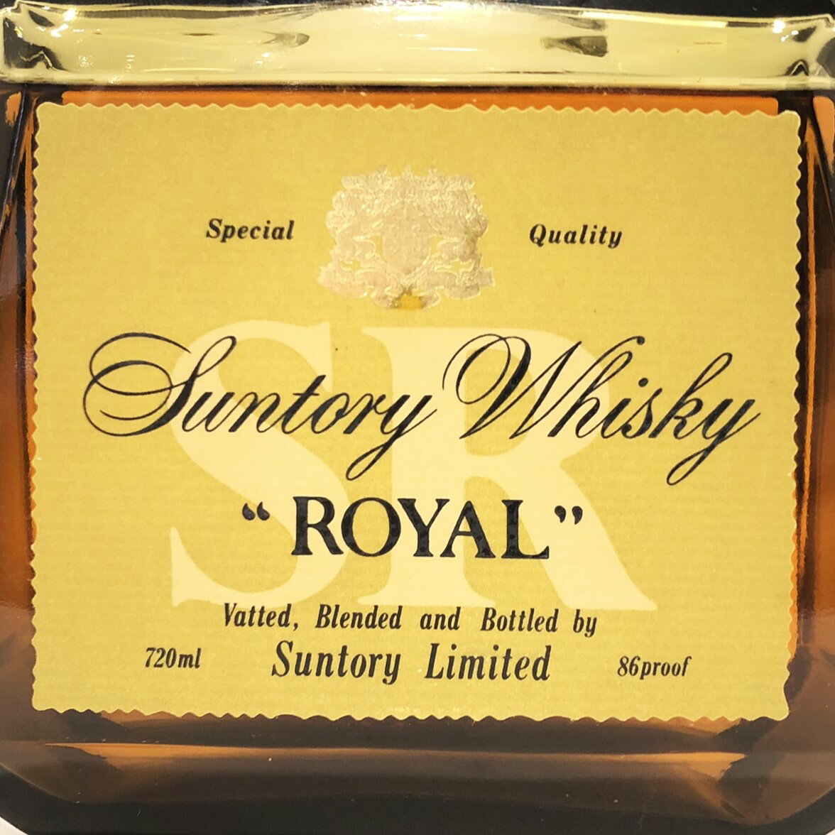 グレンモーレンジィオリジナル40度　700ml