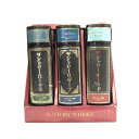 特級 サントリー ブック型ボトル 3本セットローヤル、スペシャルリザーブ、オールドSUNTORY Book Type Bottle’s set of 3Roya...