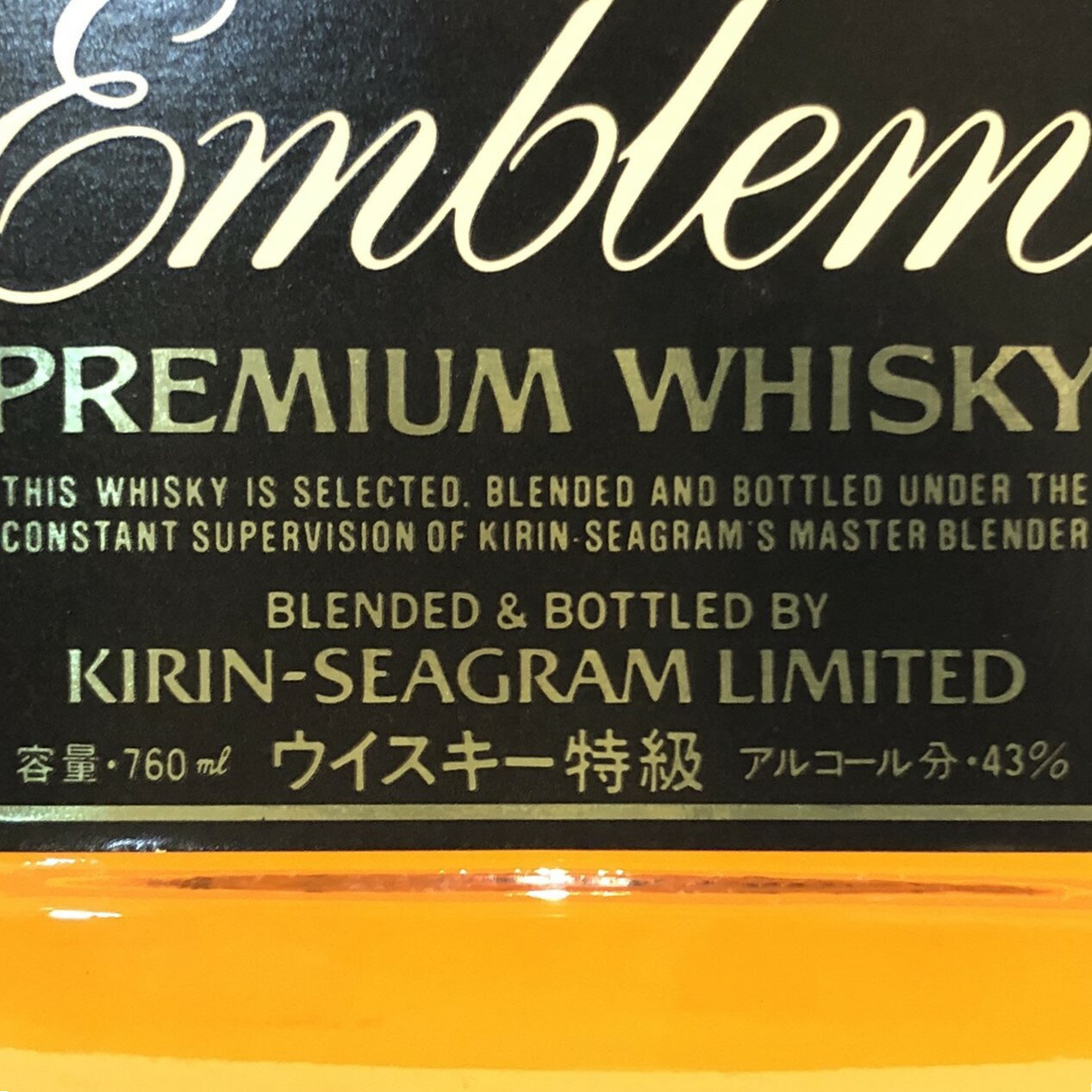 特級 キリンシーグラムエンブレムKIRIN SEAGRAMEmblem760ml / 43%