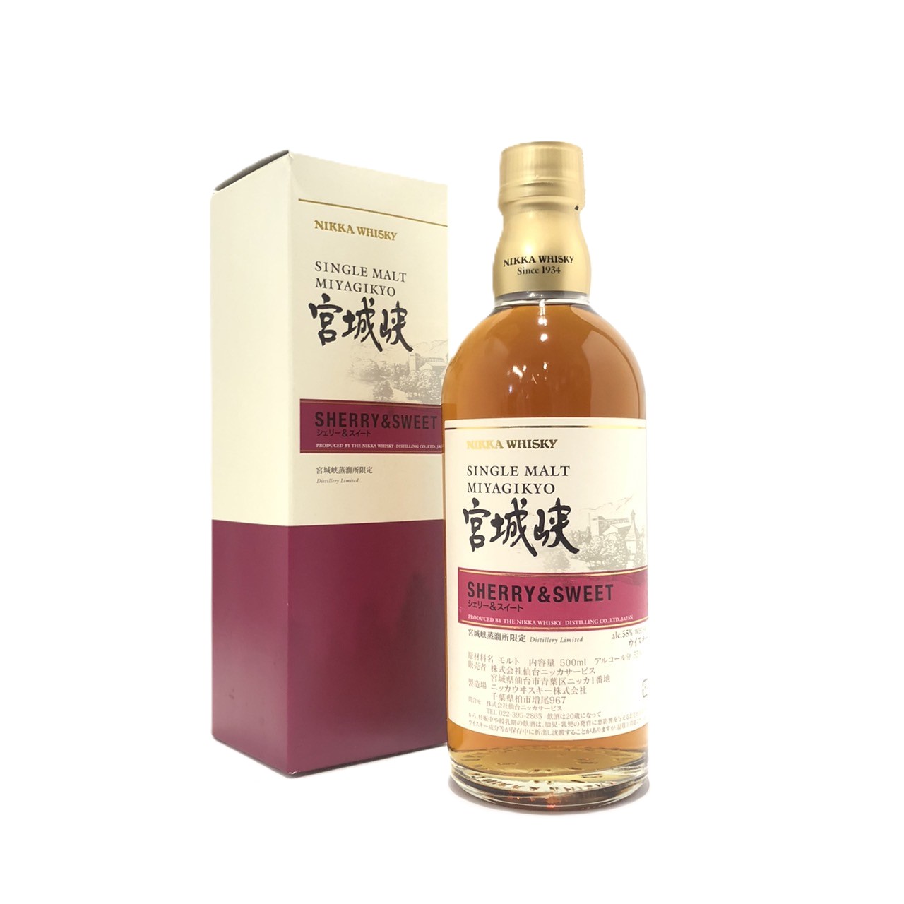 ニッカ宮城峡蒸留所限定 シェリー&スウィートNIKKA SINGLE MALTMIYAGIKYOSHERRY & SWEET500ml/55%