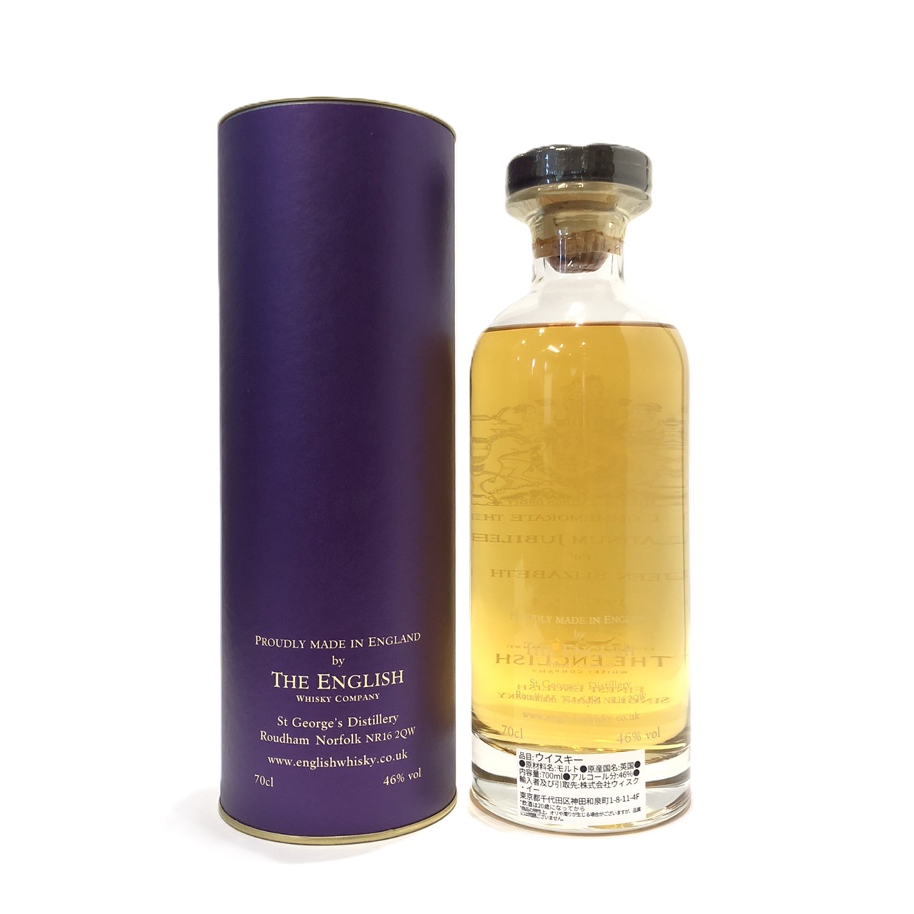 ザ・イングリッシュ・ウィスキーエリザベス女王2世即位70周年記念プラチナムジュビリーThe English Whisky companyPLATINUM JUBILEE OF QUEEN ELIZABETH IISt. George's Distillery46.0 % Vol. / 700ml