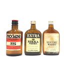 ベビーボトル オールドボトル 3本セットニッカ ノーサイド225ml 35%ニッカ エクストラ180ml 74PROOFサントリー リミテッド180ml / 8...