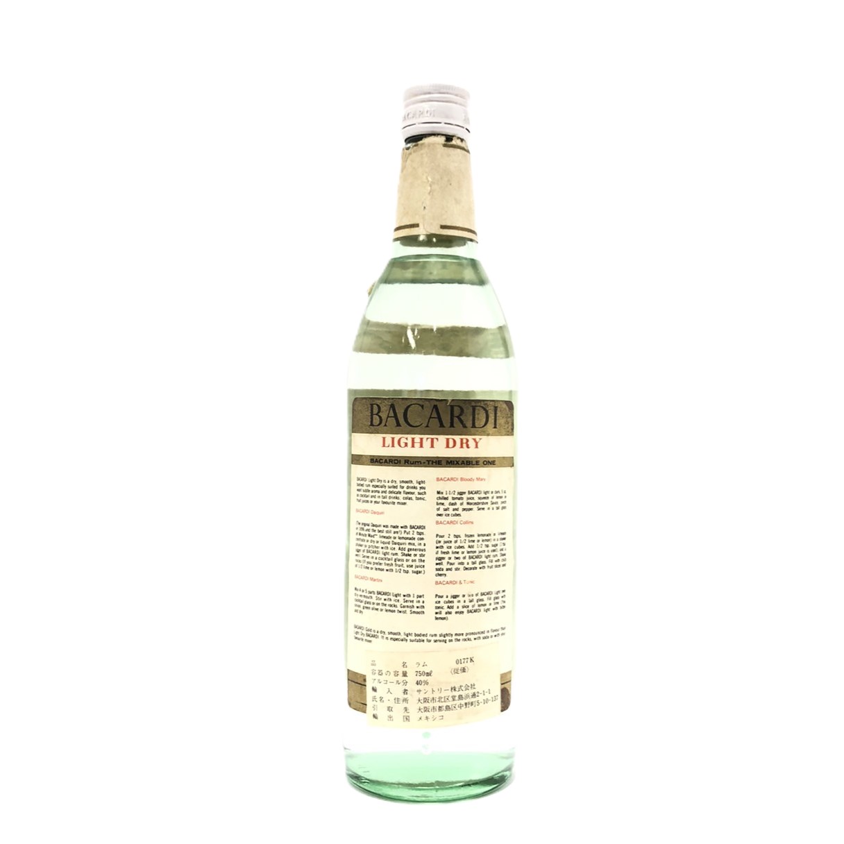 ラムバカルディ　ホワイトスペリオールRAMBACARDI WHITESUPERIOR0.750. LTS. / 40°G.L.