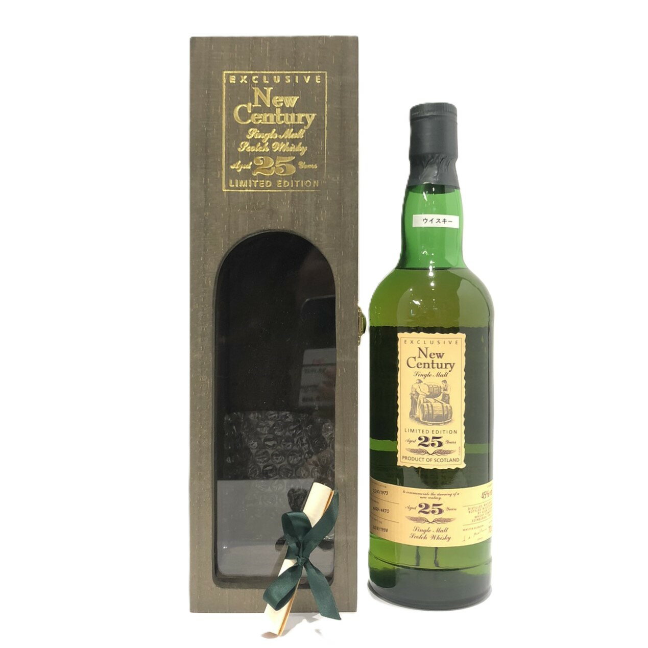タムナヴーリン蒸溜所ニュー センチュリー 25年 1973-1998Tamunavulin New CenturyAged 25 Years70cl /45%vol