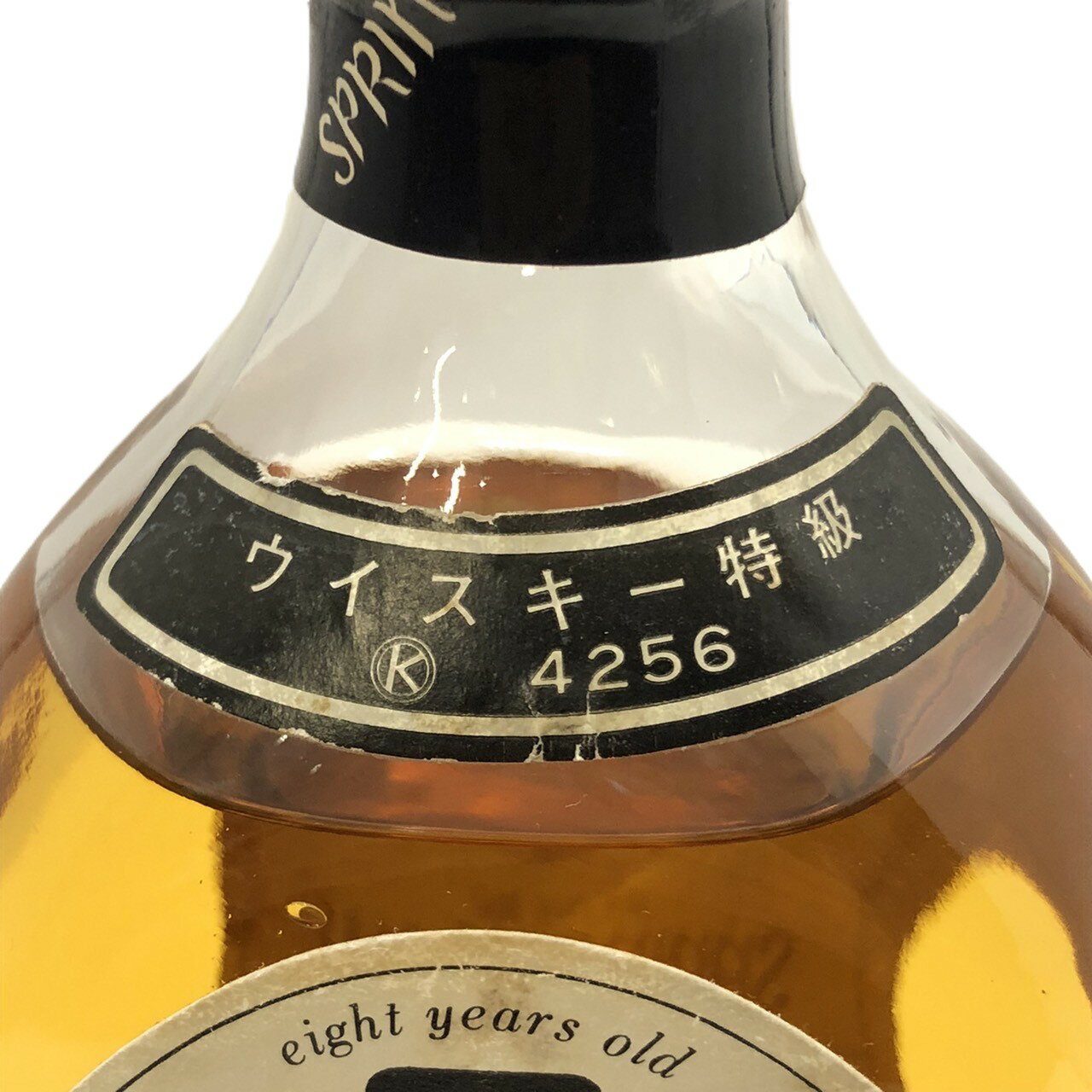 特級スプリングバンク 8年ペアシェイフ゜ボトルSPRINGBANK8 YEARS OLD43％/ 750ml