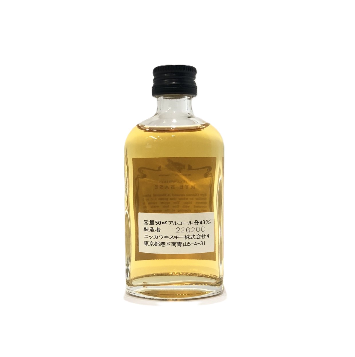 特級ニッカ ライベースNIKKARYE BASE50ml / 43％