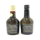サントリー ミニチュア特級 ウィスキー リザーブ2本セットSUNTORY MINIATURE WHISKY'S Set Of 2”SPECIAL RESERVE...